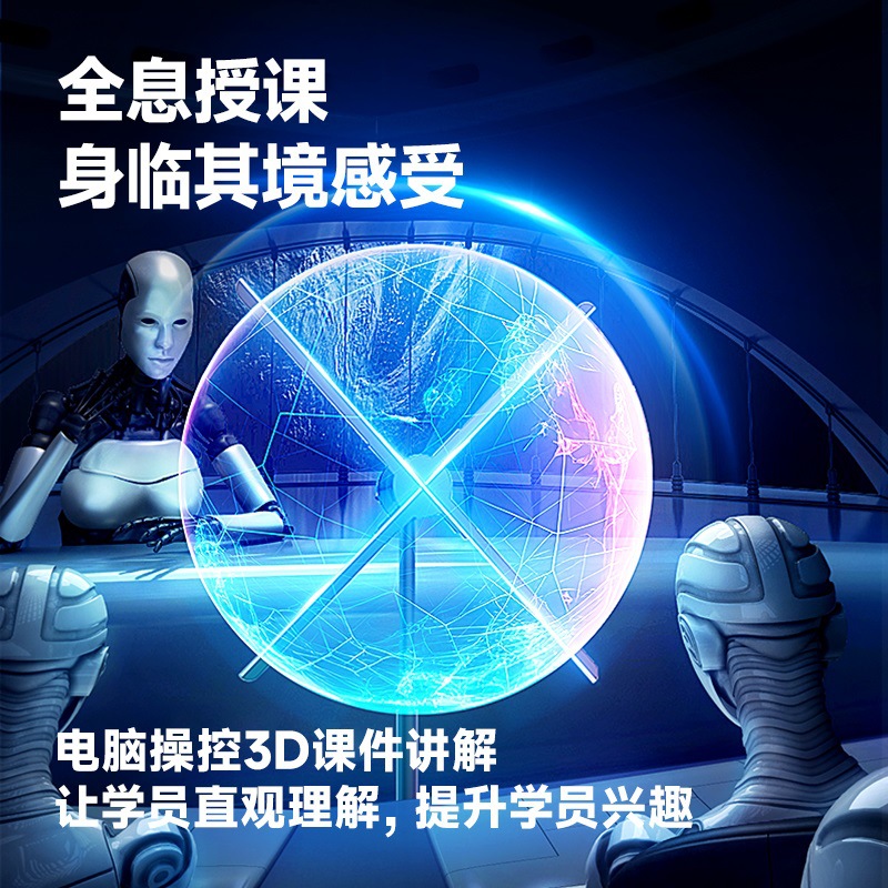 乳圆裸眼3d效果LED透明屏可拼接全息投影仪HDMI输入风扇屏广告机