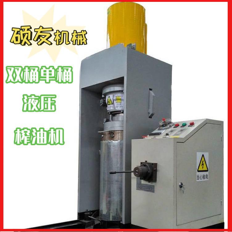 笨榨豆油双桶液压榨油机立式传统液压茶油菜籽油花生油榨油设备