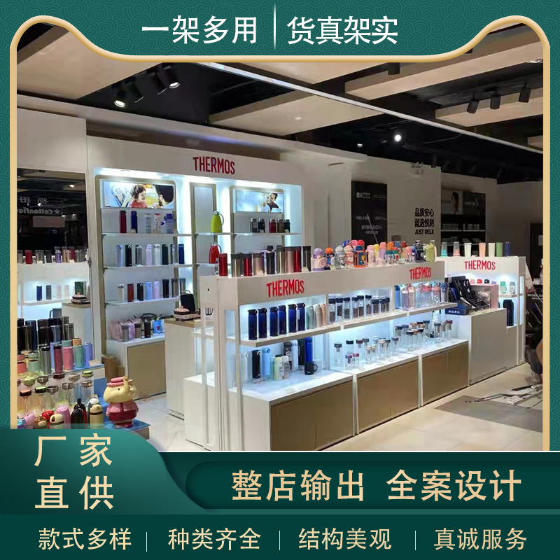 超市货架 便利店日用品木质单面展示柜水杯食品钢木双面展示柜