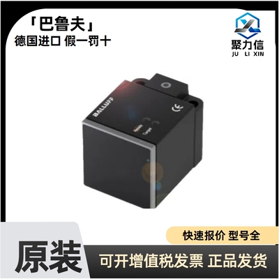 现货 巴鲁夫BES021U+BES Q40KFU-PSC20A-S04G 电感式接近开关