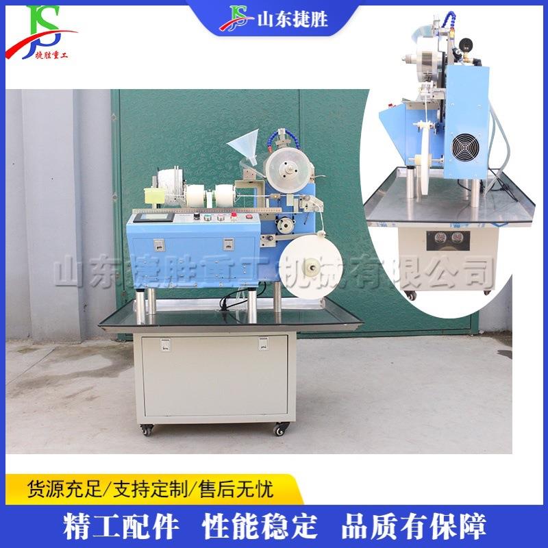 JUF控种子编织设备全动台蔬菜籽种植机颗数粒自种式子编织设备