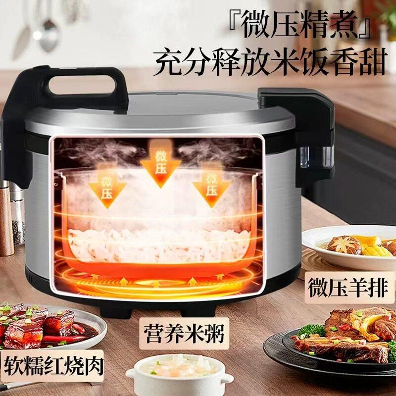 林H/480内商用大容量电饭煲IHR不沾内胆适用酒店连锁餐饮R-4-0ICH