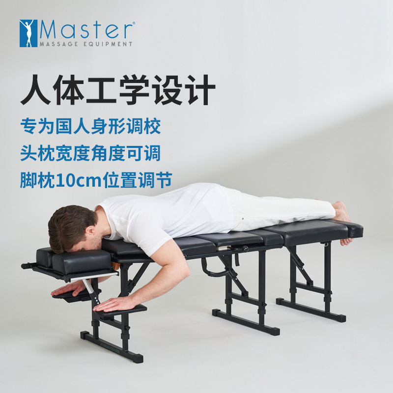 MT阿里娜脊椎矫正按摩床胸腰部颈部顿压床推拿手法正脊床厂家