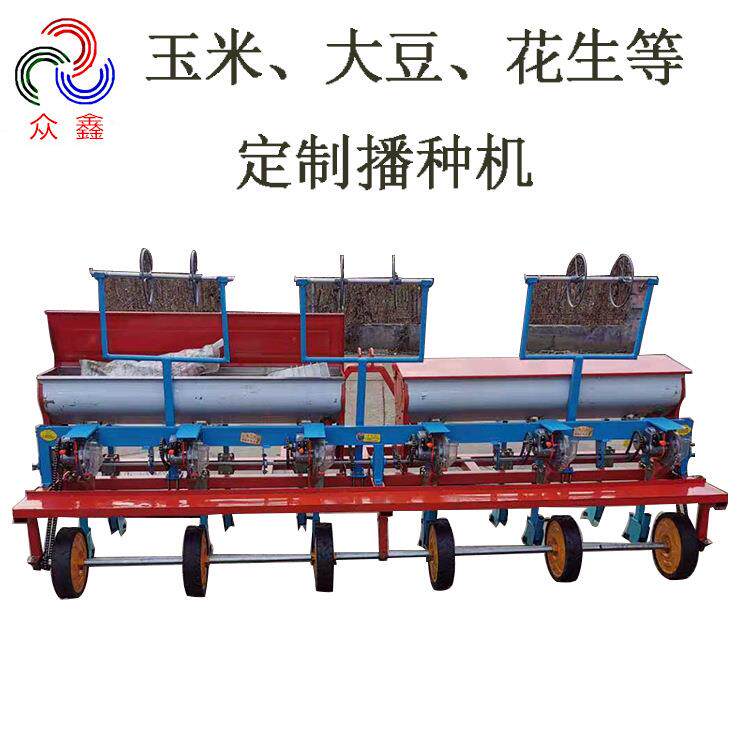 玉米精播机花生播种机大豆点播机多行可选浆腿免耕种同施