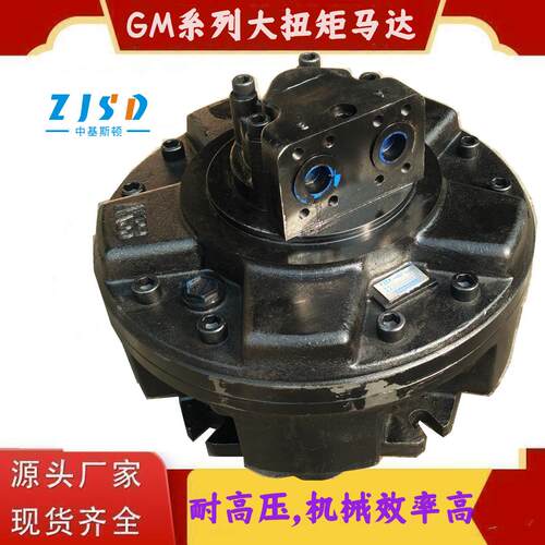 回转炉用内五星径向柱塞摆缸液压马达JGM4-9007G