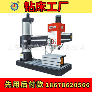 山东智威定制摇臂钻床Z3063数控多打孔器轴台立式 自动头高速小型