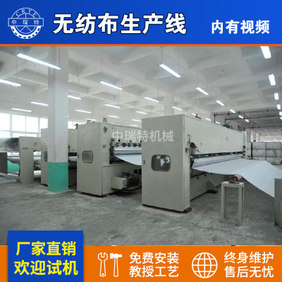 针刺烫光棉生产线 耐火玻璃纤维毡布生产线 丙纶针刺毡机械设备