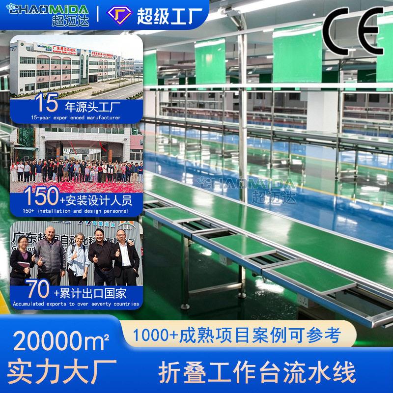 供应皮带输送机加湿器空气净化器装配生产组装流水线热水壶组装线