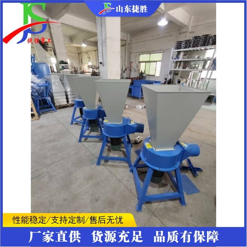 海填绵粉碎PSS机沙发垫边角料切粒机玩具充棉制备机床械