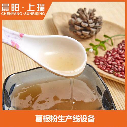 化养粉设备CY75五谷杂营粮餐粉化生产线膨化玉膨米糊膨生产设备
