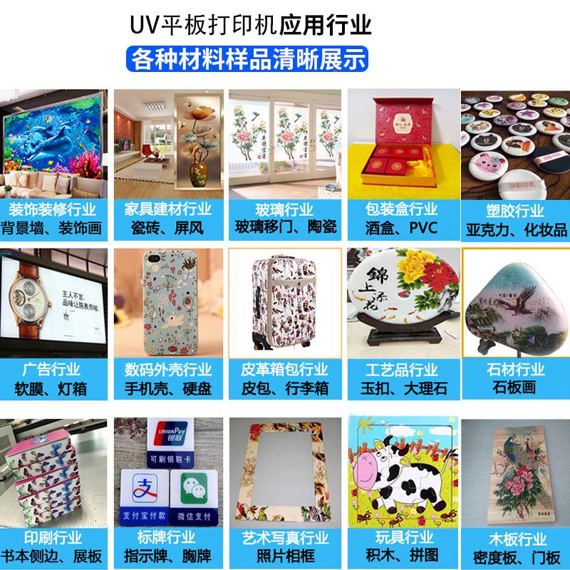 泡脚桶印刷医疗机械圾塑料垃马桶面板图案卫浴洁壳p20具桶盖uv打