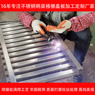 304 316不锈钢明渠格栅盖板方管式盖板园林市政专用非标盖板厂家