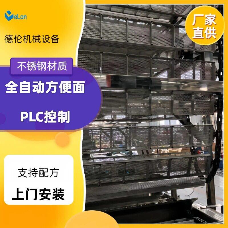 圆形方形设方zh便面型油设备油炸非炸方便面生产线青稞面火成锅面