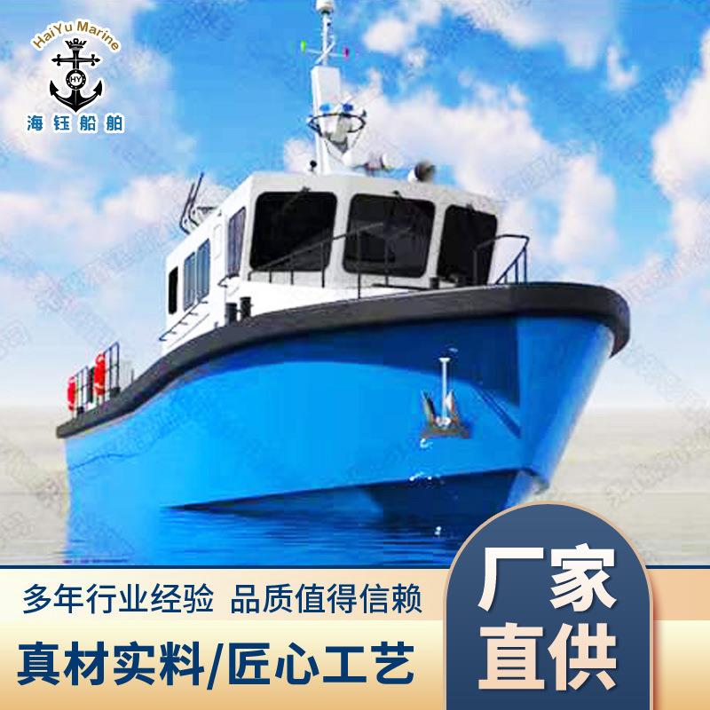 7.8铝001合金公艇海上巡米务逻1艇钓鱼艇铝合金快艇
