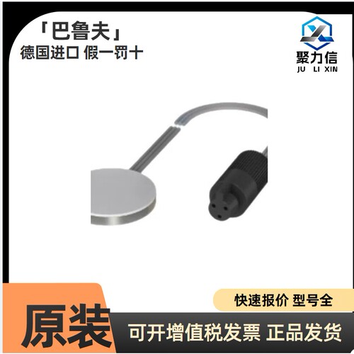 巴鲁夫BCS00MF+BCS M18B4I3-PSC80D-S04K电容式接近开关 正品原装