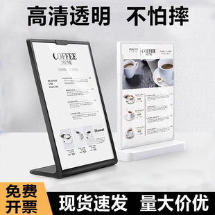 耐摔桌牌A4双面展示架T型A5广告牌A6奶茶店价目表防摔L型立牌