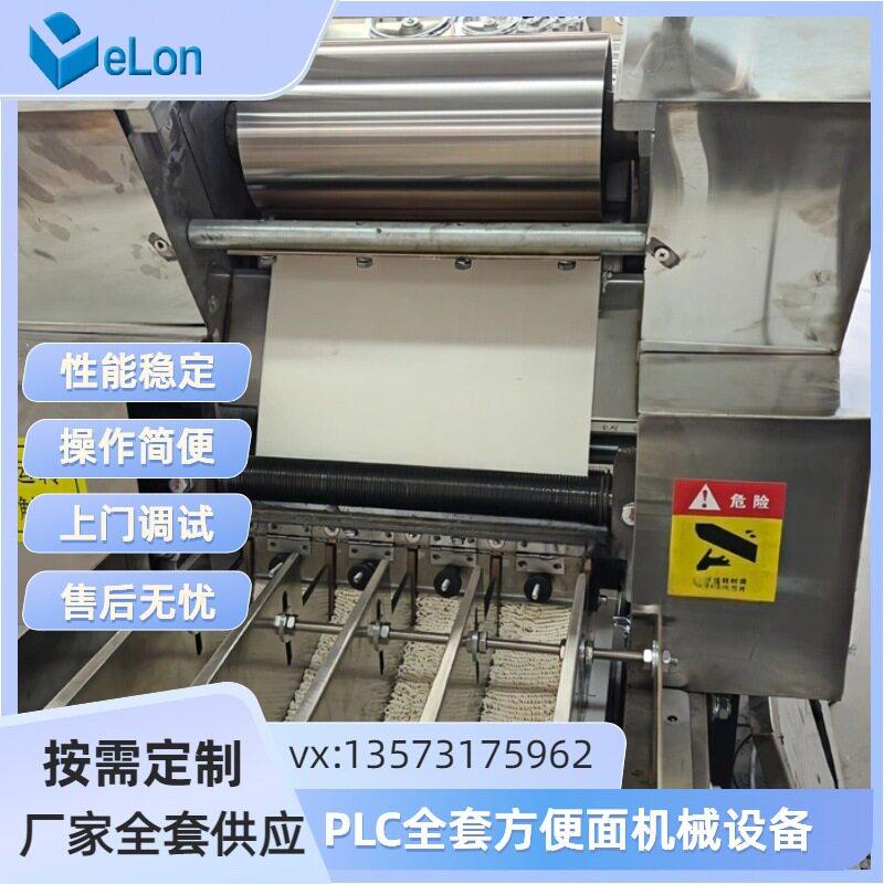 全动方出便面生产机器设备机自zh电一体化工方便面加流水线口型