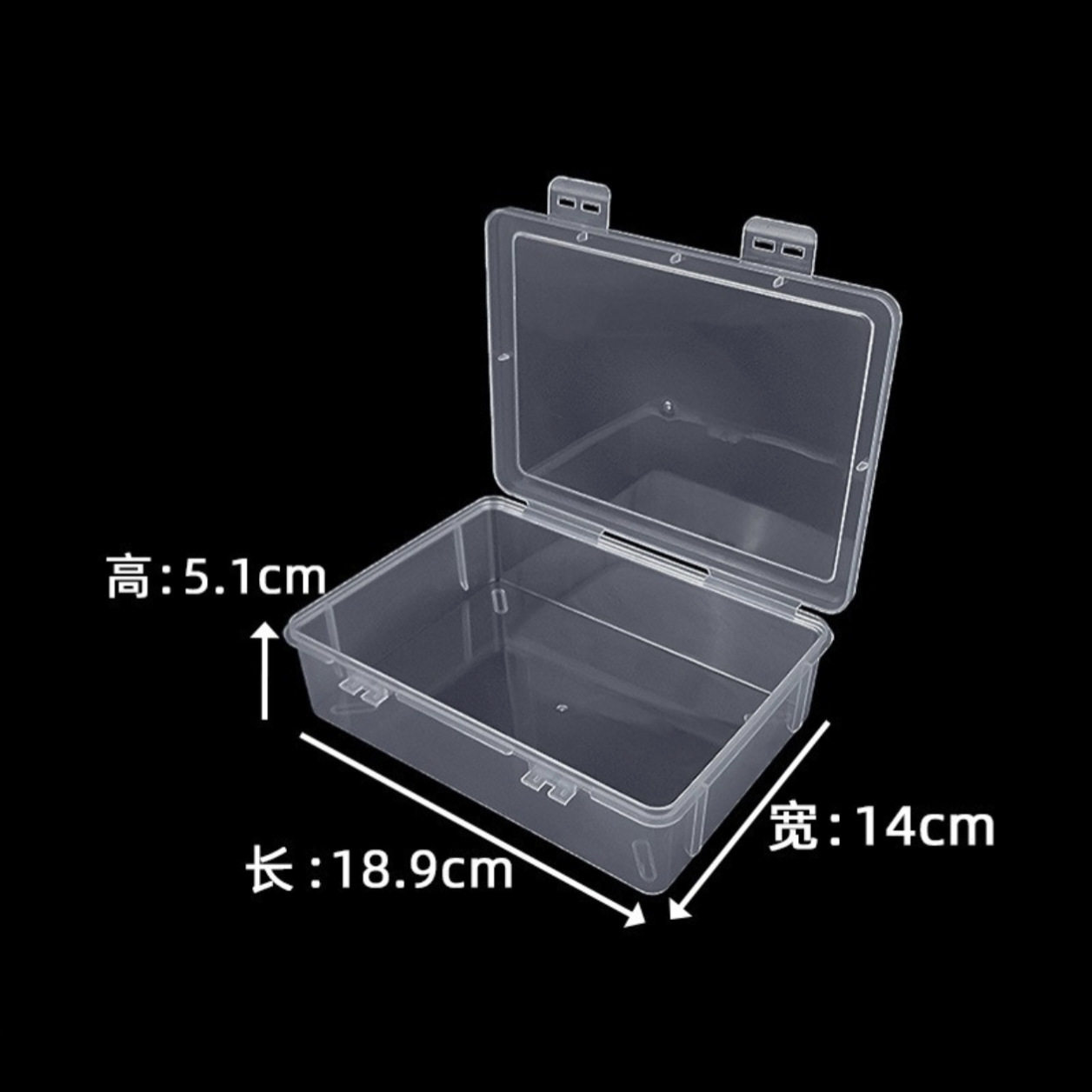 文件盒透明pp塑料桌面整理储物盒数据线手账贴纸带盖防尘收纳盒