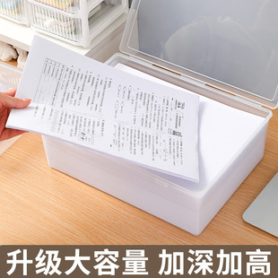 文件收纳盒 新款大号抽屉整理半透明长方形有带盖子塑料盒 收纳盒
