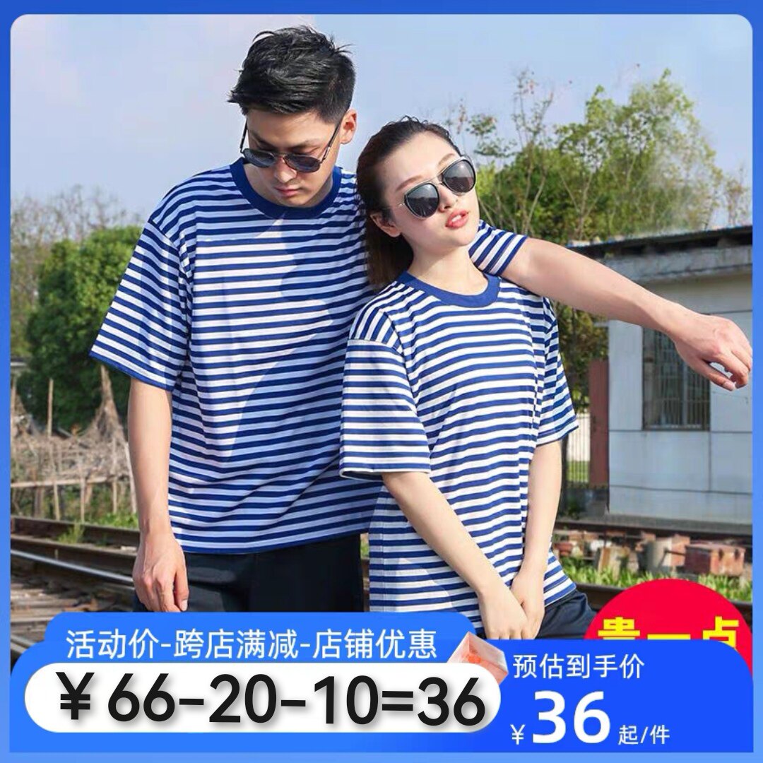 正品海魂衫套装夏季短t半袖宽松男士海条纹T恤体能训练服军训女款