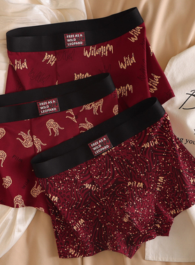 Fiton Ton本命年男士内裤男款纯棉四角裤豹纹红色平角裤男士礼物