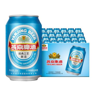 燕京啤酒 11度蓝听330ml*24听 整箱 生产新日期