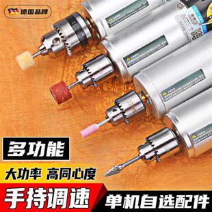 电磨机小型打磨神器锂电迷你手持电钻玉石切割木雕刻电动抛光工具