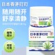 日本叮叮驱蚊神器驱蚊香薰驱蚊凝胶室内孕婴儿童防蚊虫叮咬灭蚊器