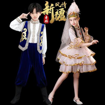 哈萨克族新疆舞蹈演出服儿童维吾族回族古丽舞蹈服民族舞表演服装