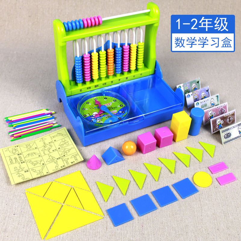 小学数学学具1-2年级专用小学生教具一二年级全册套装钟表模型正