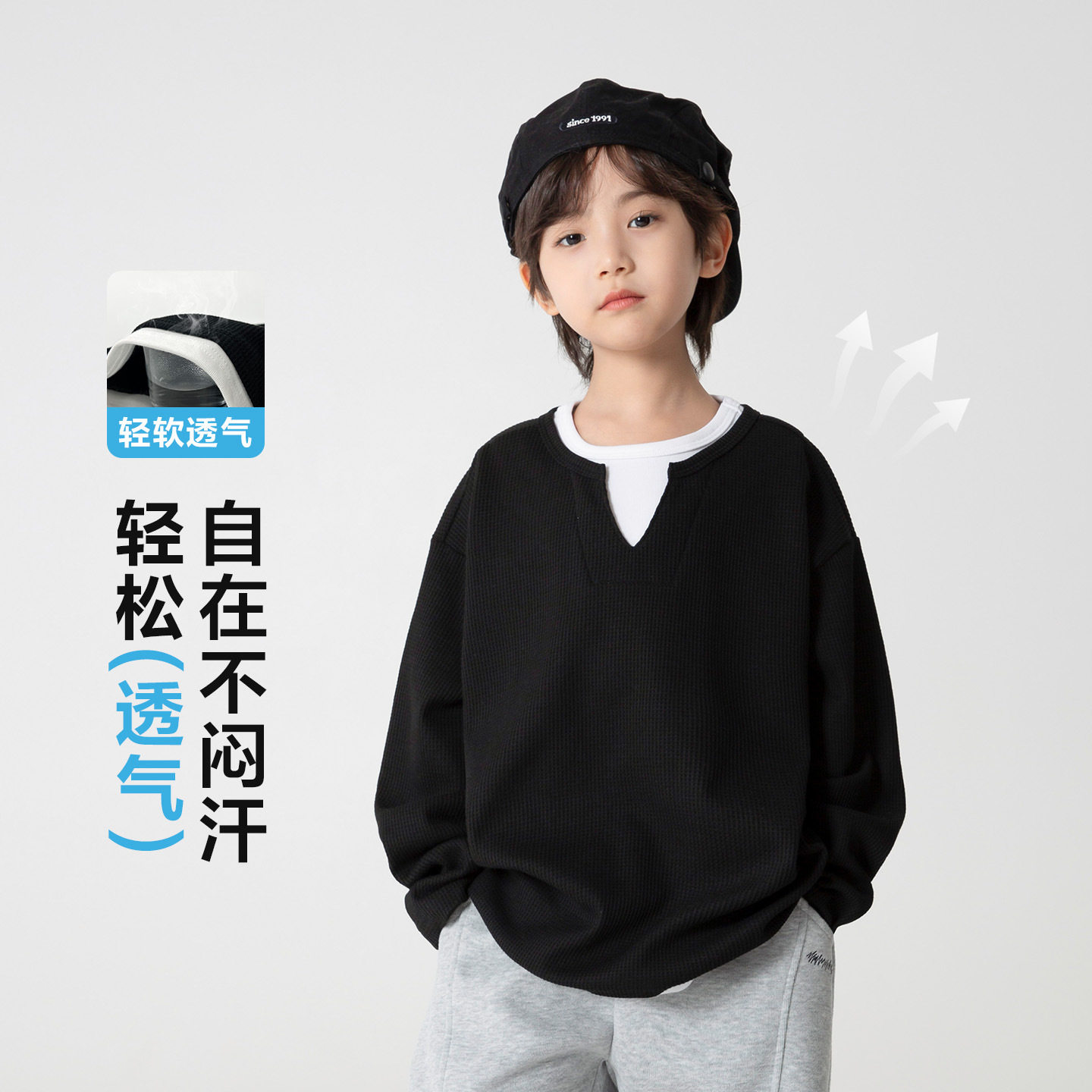 海妈家童装春季2026新款男童韩版长袖T恤假两件洋气春装衣服儿童