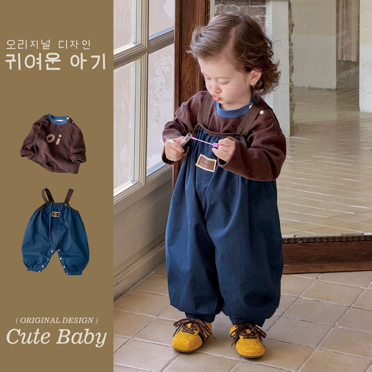 男宝宝春秋套装韩版婴儿春装衣服婴幼儿背带裤男小童外出服连体衣