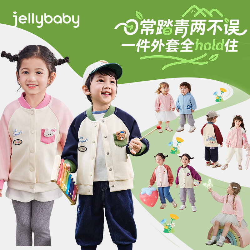 [7a]儿童春季外套男小童摇粒绒连帽宝宝2026新款女童春装开衫