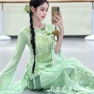 低糖女孩的生命力穿搭~古典舞服装舞蹈服女飘逸练功服新款演出服