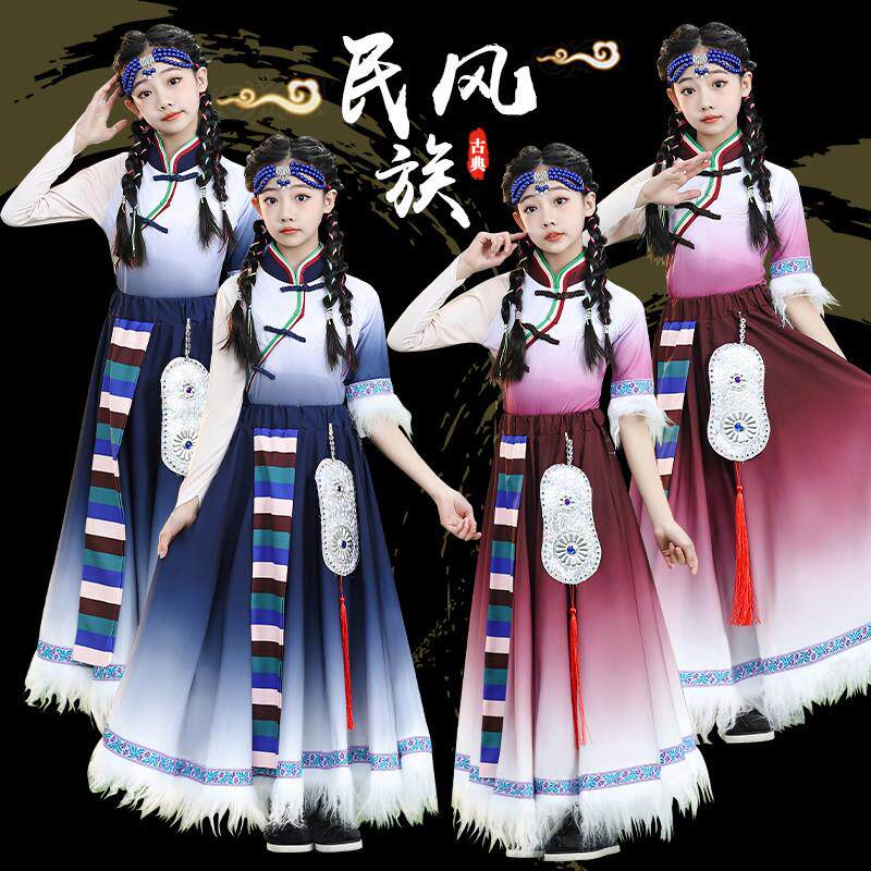 儿童藏族演出服藏服舞蹈服女童民族风舞蹈服渐变色藏舞表演服新款