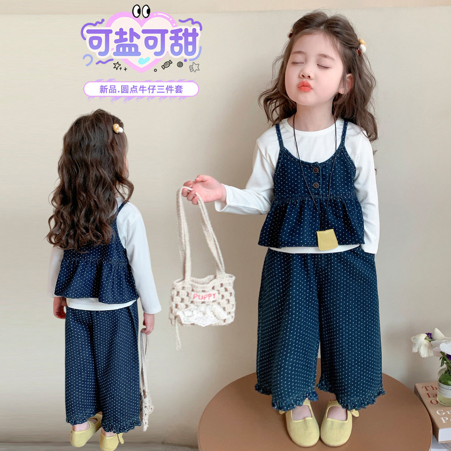 女童牛仔套装春秋新款洋气女宝宝春装时髦吊带三件套网红韩系春款