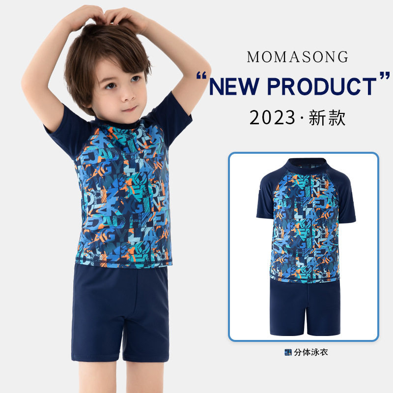 儿童泳衣男童宝宝分体泳衣小童大童短袖长袖防晒海边套装