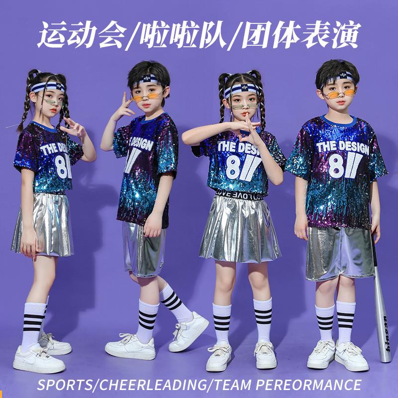 儿童啦啦队演出服男女童嘻哈街舞架子鼓潮服现代爵士舞蹈亮片服装