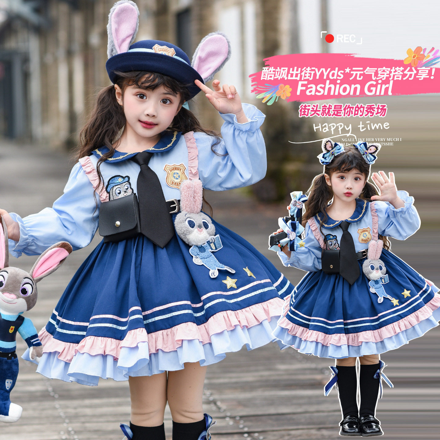 女童春秋连衣裙朱迪兔子警官儿童衣服女孩生日春装洛丽塔公主裙子