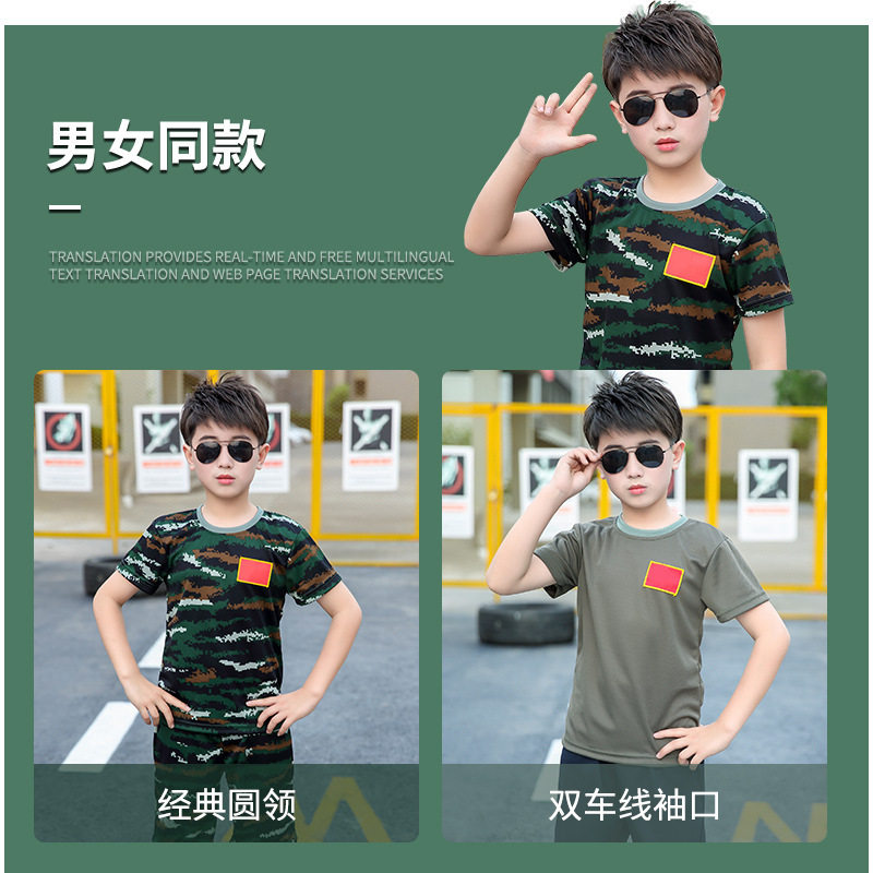 儿童迷彩服男童夏季幼儿园中小学生军训两件套女夏令营短袖军训服