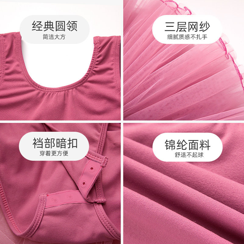 舞蹈服儿童女演出服装新春长袖跳舞纱裙女童舞裙衣服芭蕾舞练功服