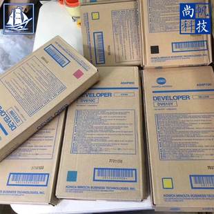 8000原装 DV610载体适用柯美C6500 7000 6501 载体显影剂铁粉 6000
