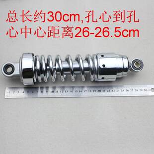 QJ250嘉陵JH250金太子CA250后减震器 摩托车大地鹰王DD250 150