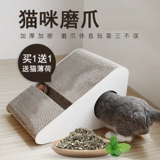 Кошачья панель измельчение шлифовального износа -устойчивый