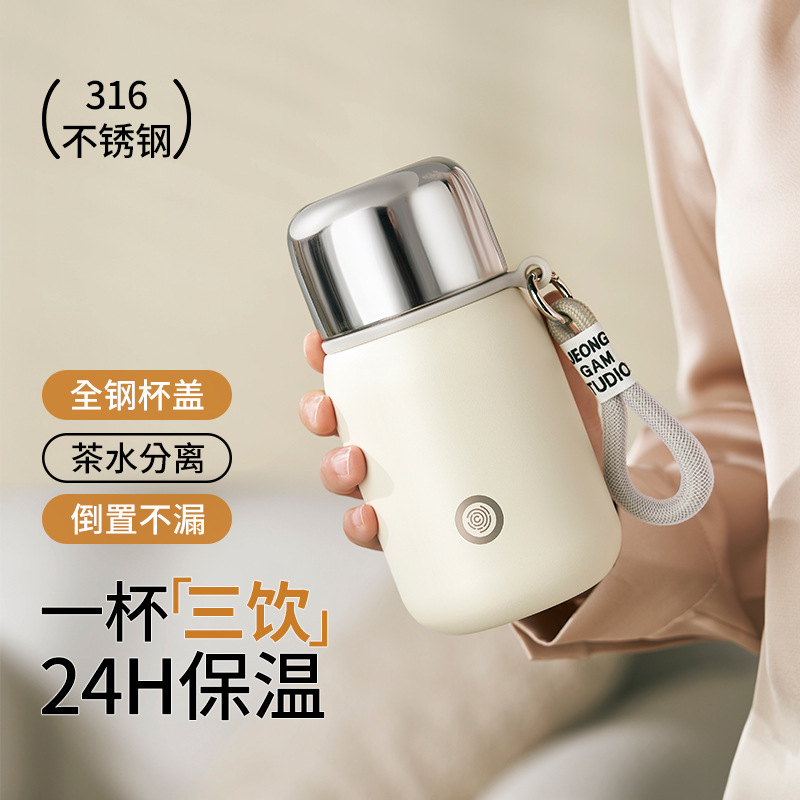 保温杯儿童316食品级女士高颜值小巧便携2025新款不锈钢盖子可喝