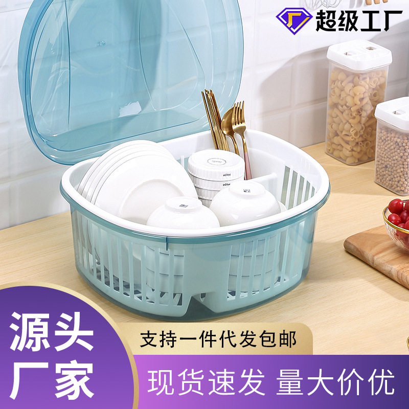 厨房台面沥水碗筷收纳盒带盖碗碟
