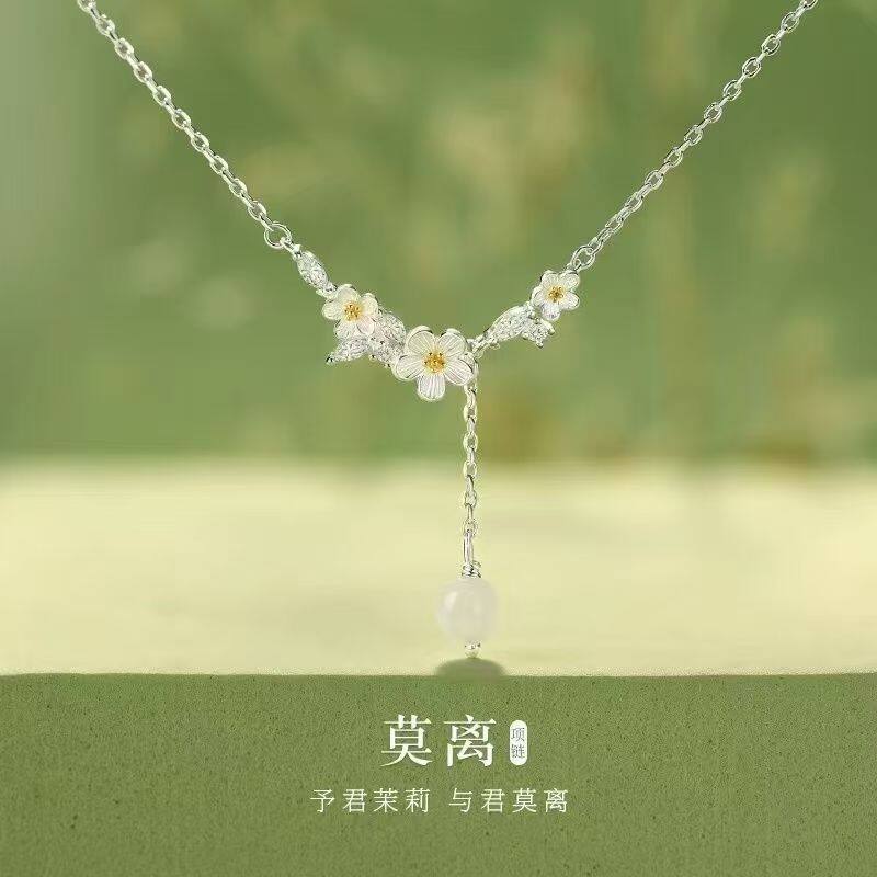 网红同款白铜莫离茉莉花项链女