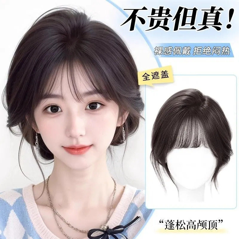 女用自然遮白发高颅顶假发片