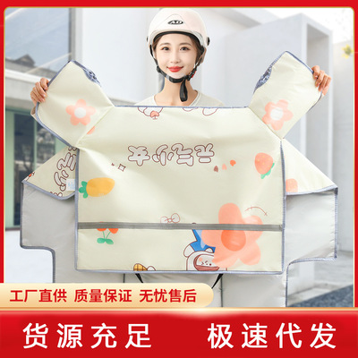 防晒防风防水春秋夏季电动摩托车挡风被薄款防雨电瓶车防紫外线