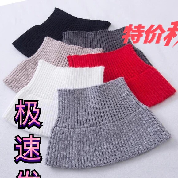 男士晚上睡觉围脖空调脖套女夏天保暖防寒颈椎护颈脖子秋冬季围巾